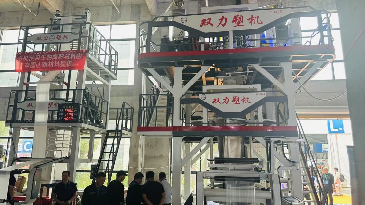 小展位大收获 双力机械亮相2026...